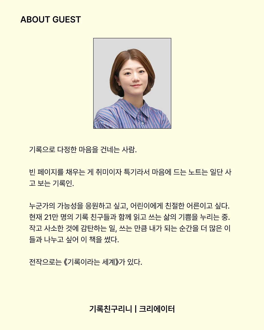 위트빅스 시리얼 2