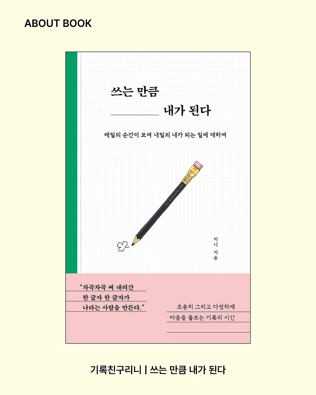 위트빅스 시리얼 3