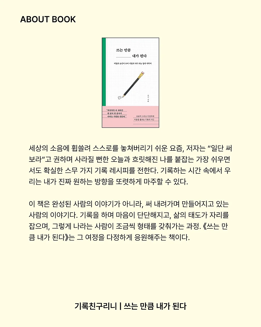 위트빅스 시리얼 5