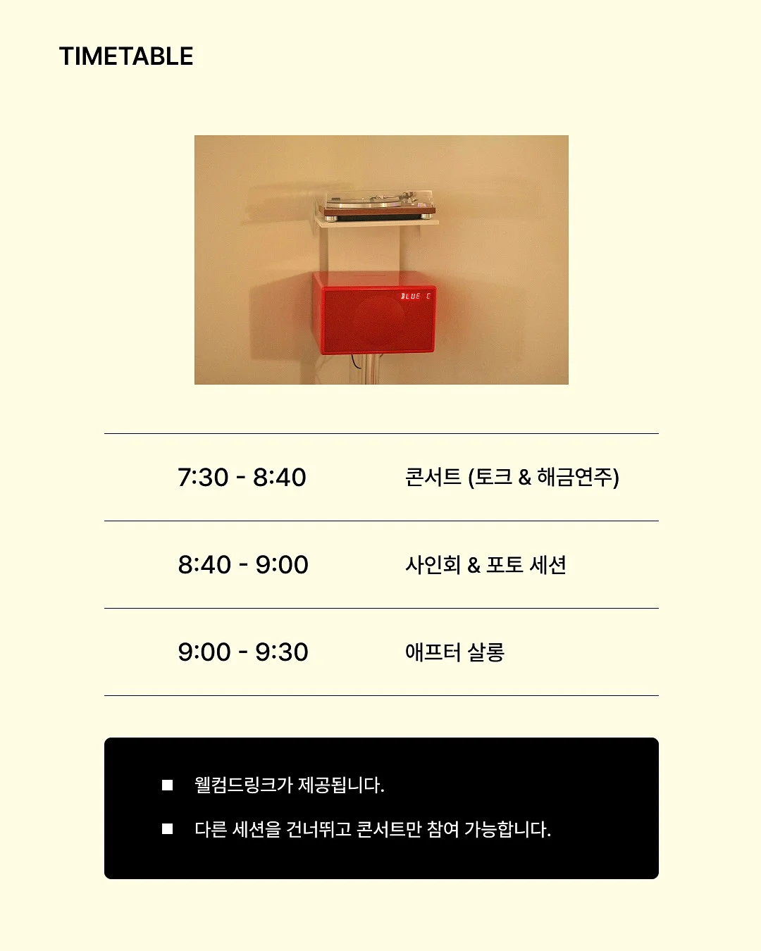 위트빅스 시리얼 7