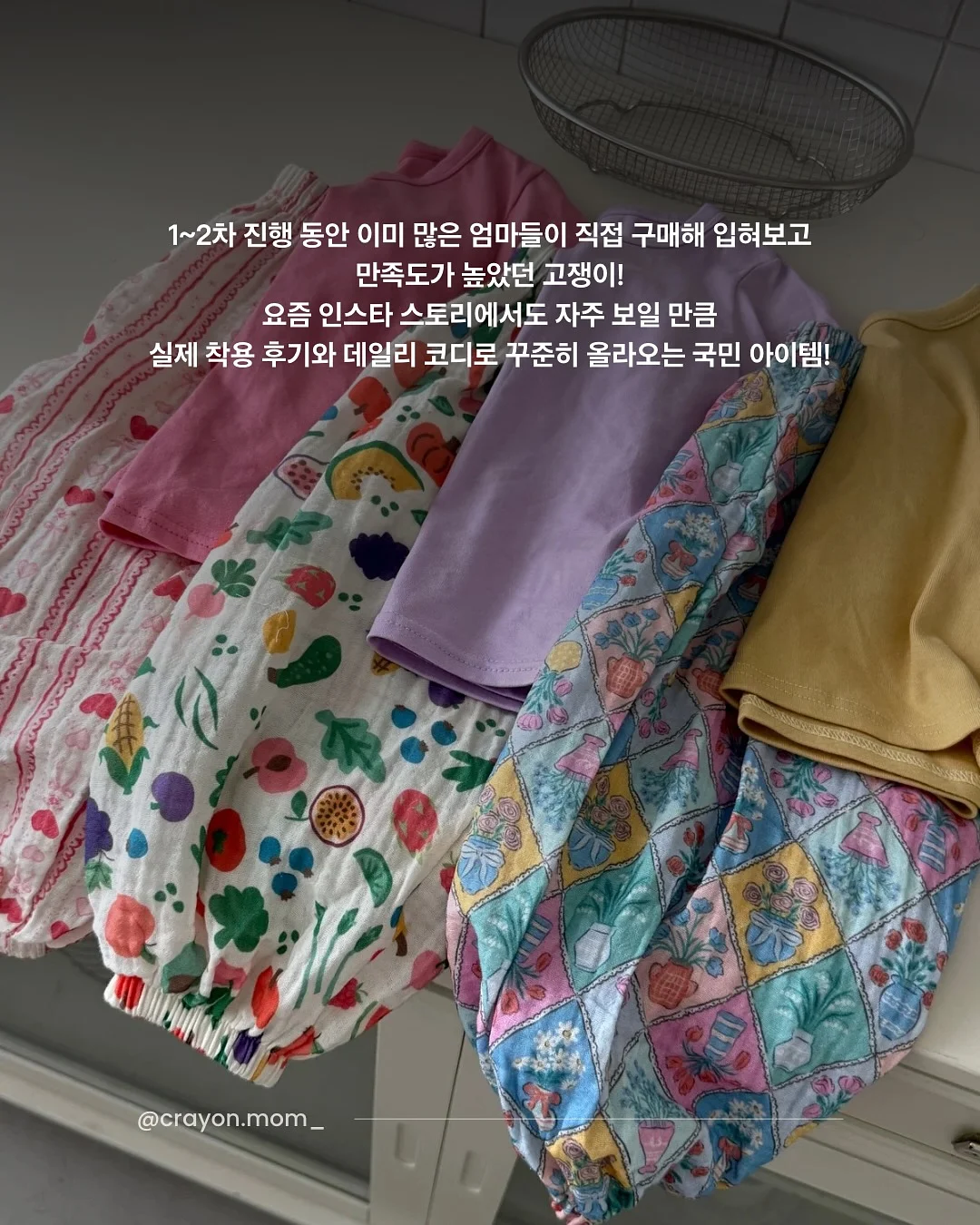 TWW 울트라밤 미니 2