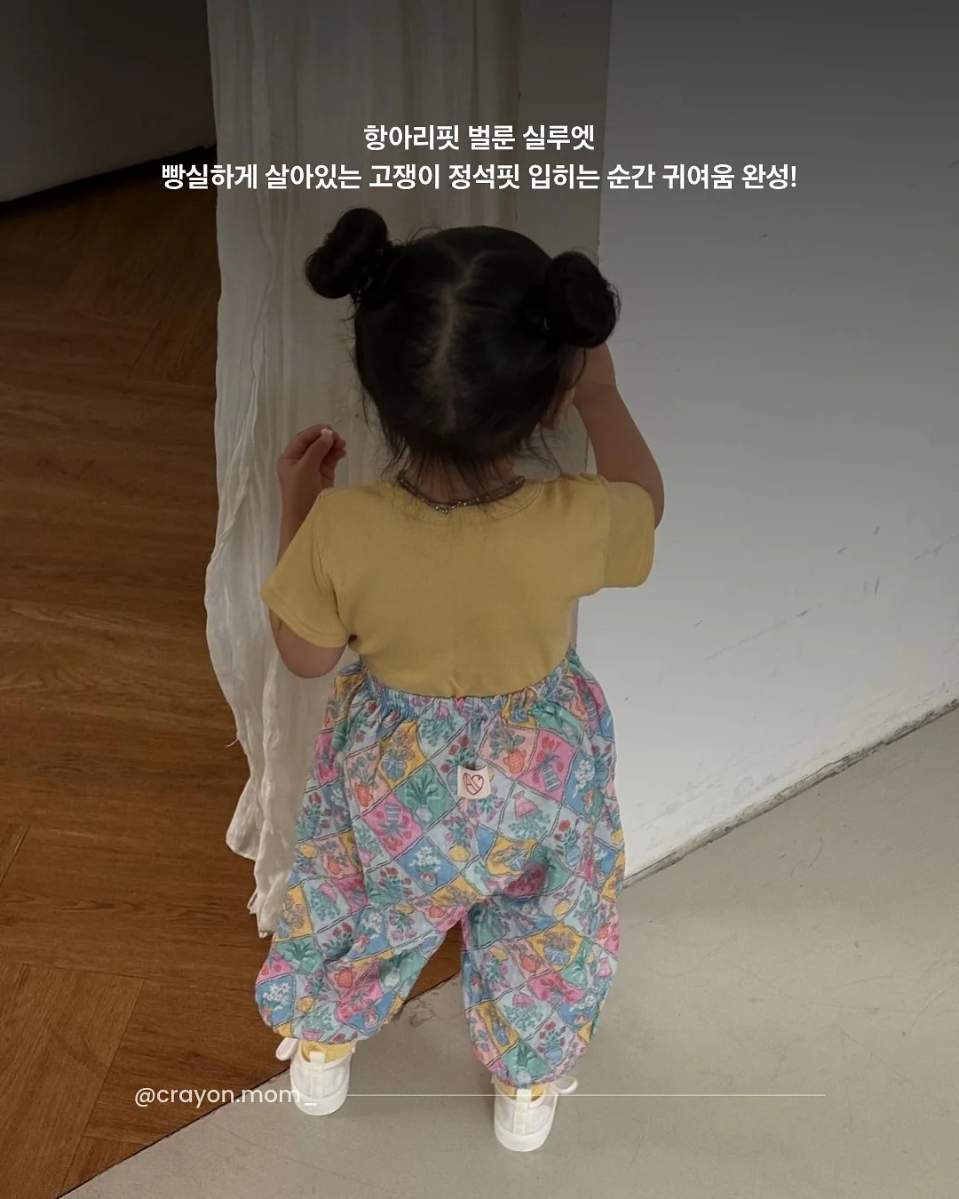TWW 울트라밤 미니 3