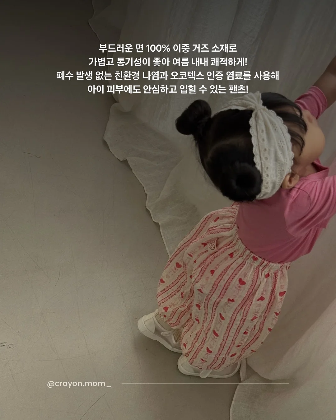 TWW 울트라밤 미니 4