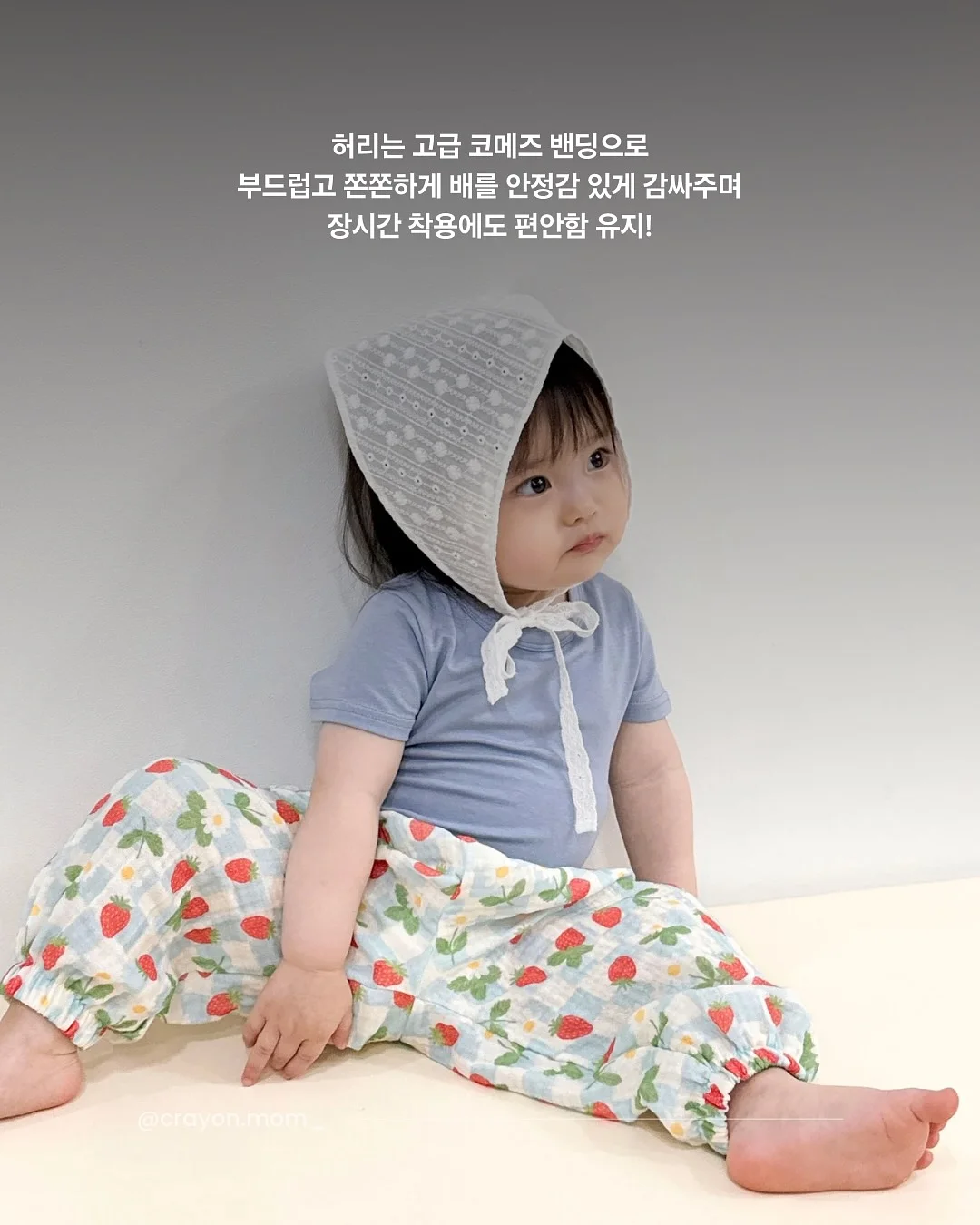 TWW 울트라밤 미니 5