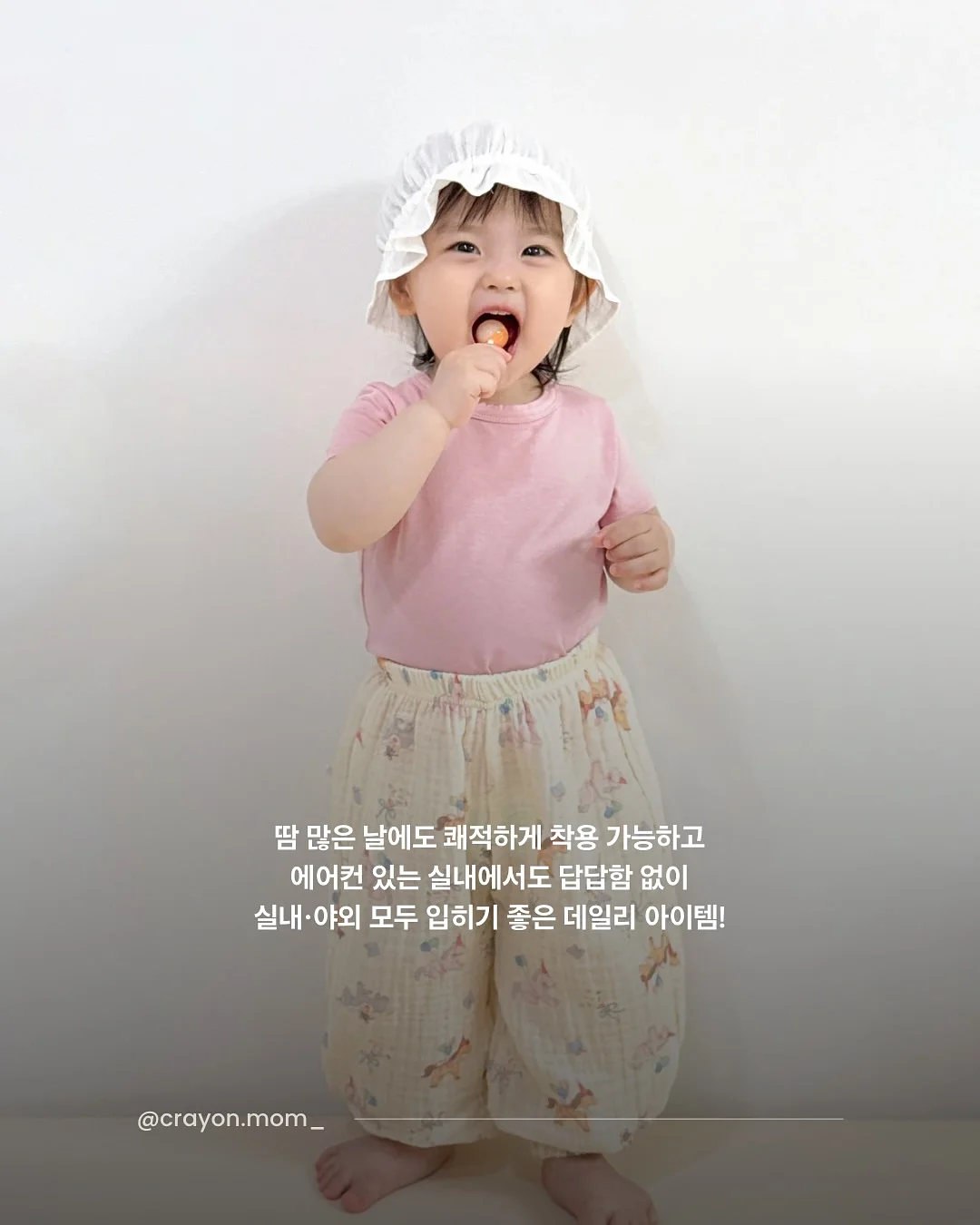 TWW 울트라밤 미니 6