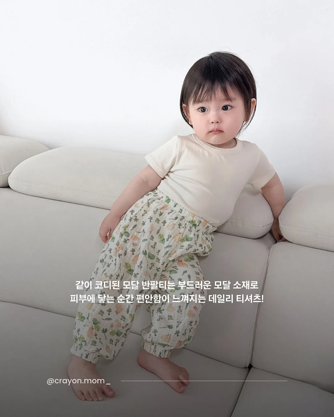 TWW 울트라밤 미니 7