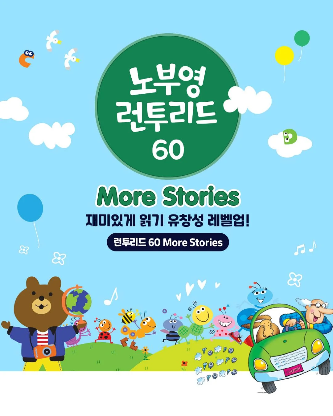 엠스컬프네오 1