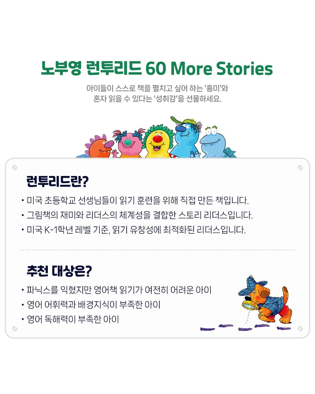 엠스컬프네오 2