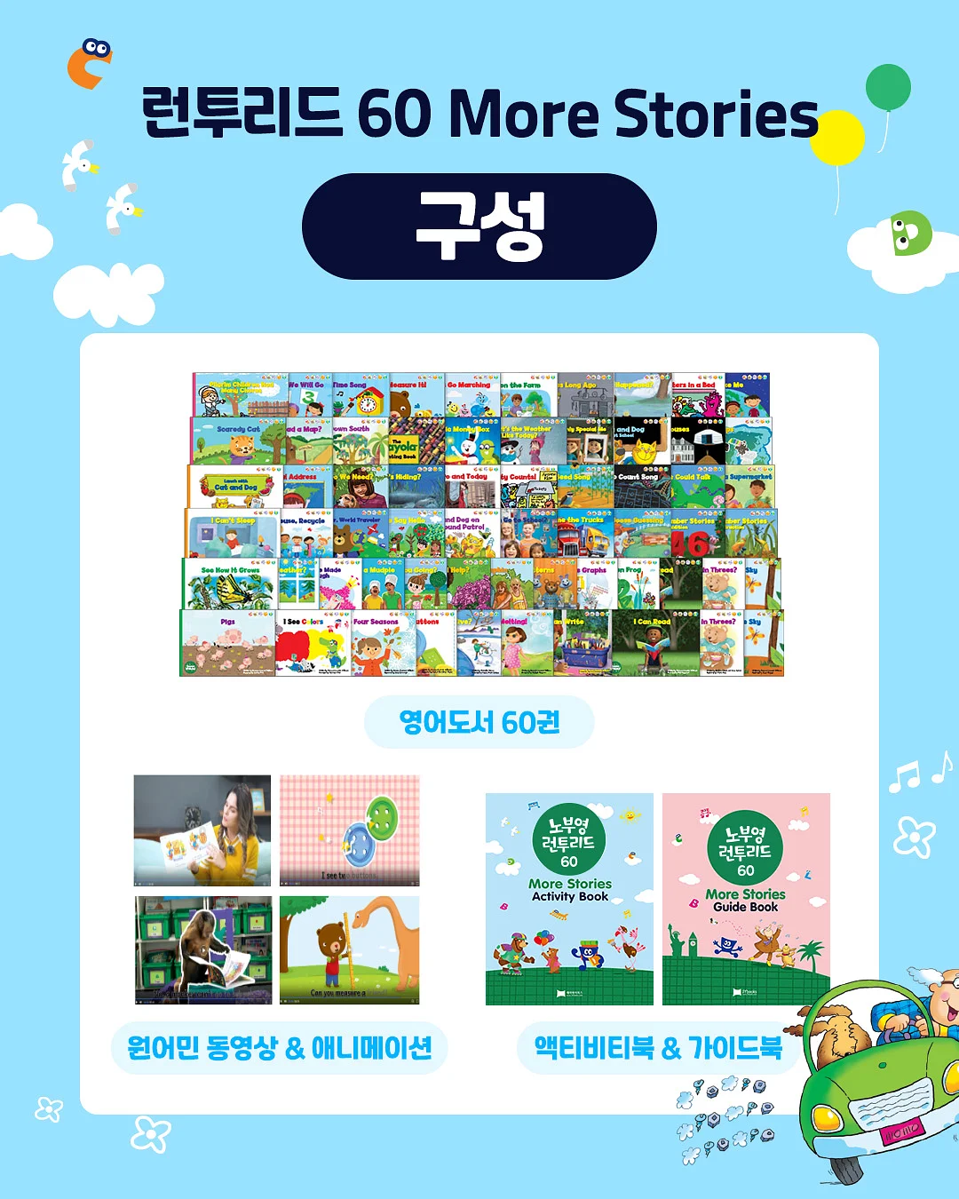 엠스컬프네오 4