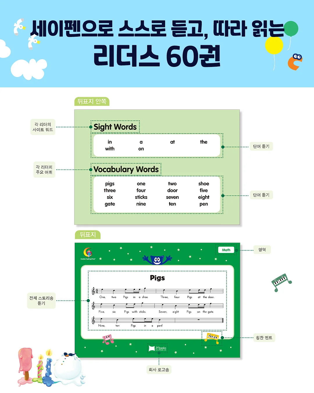 엠스컬프네오 6