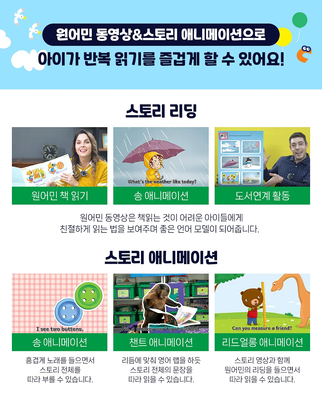 엠스컬프네오 7