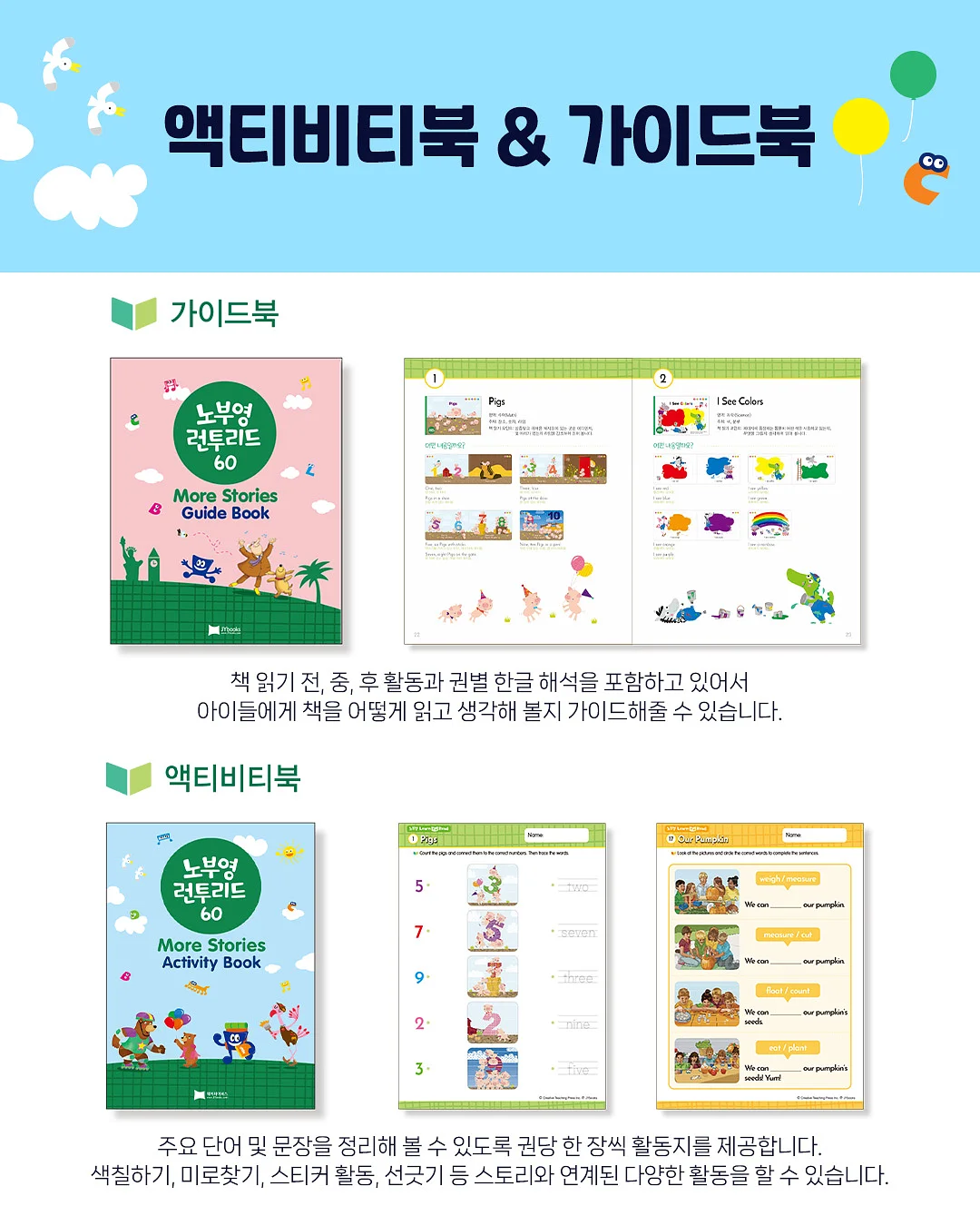 엠스컬프네오 8