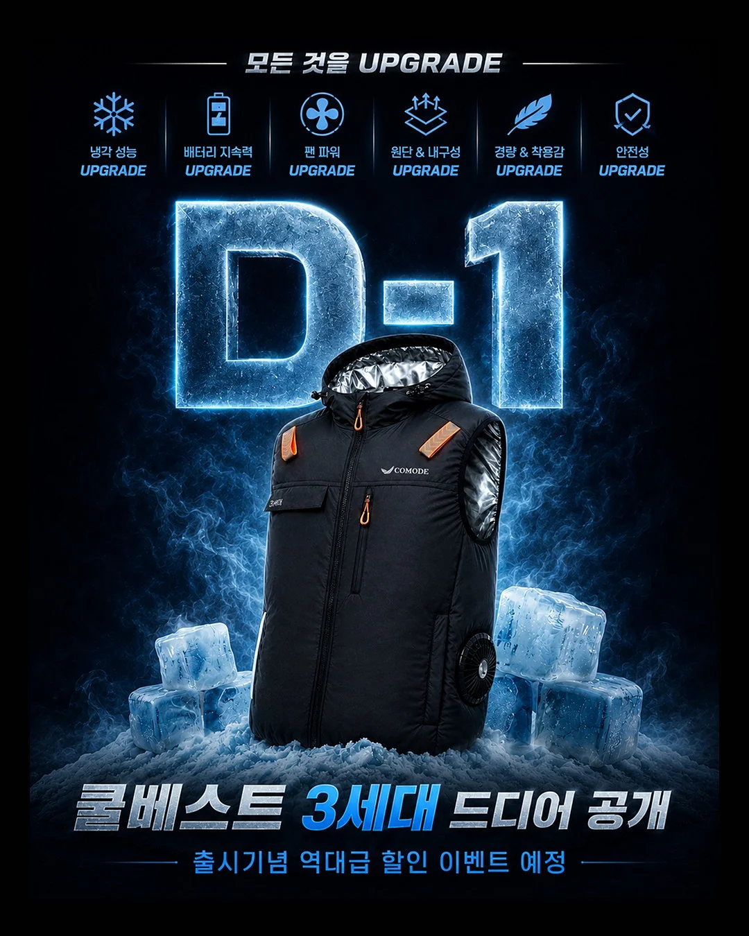 몽글하트인식표
