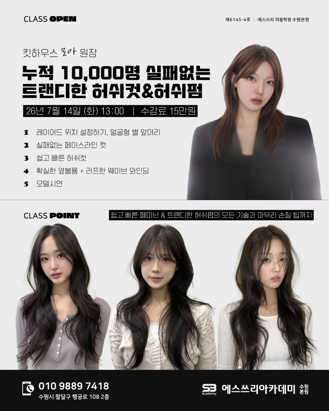 정수리보호캡모자 1