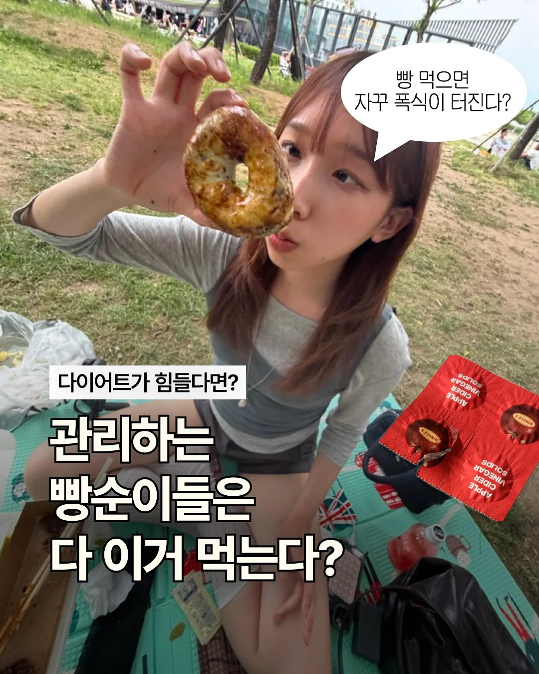 당엔큐 1