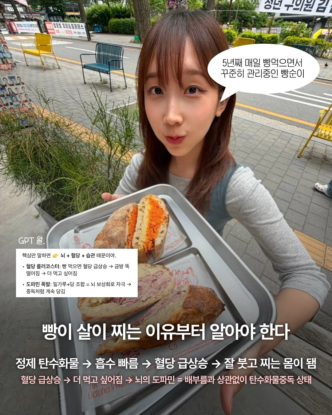 당엔큐 2
