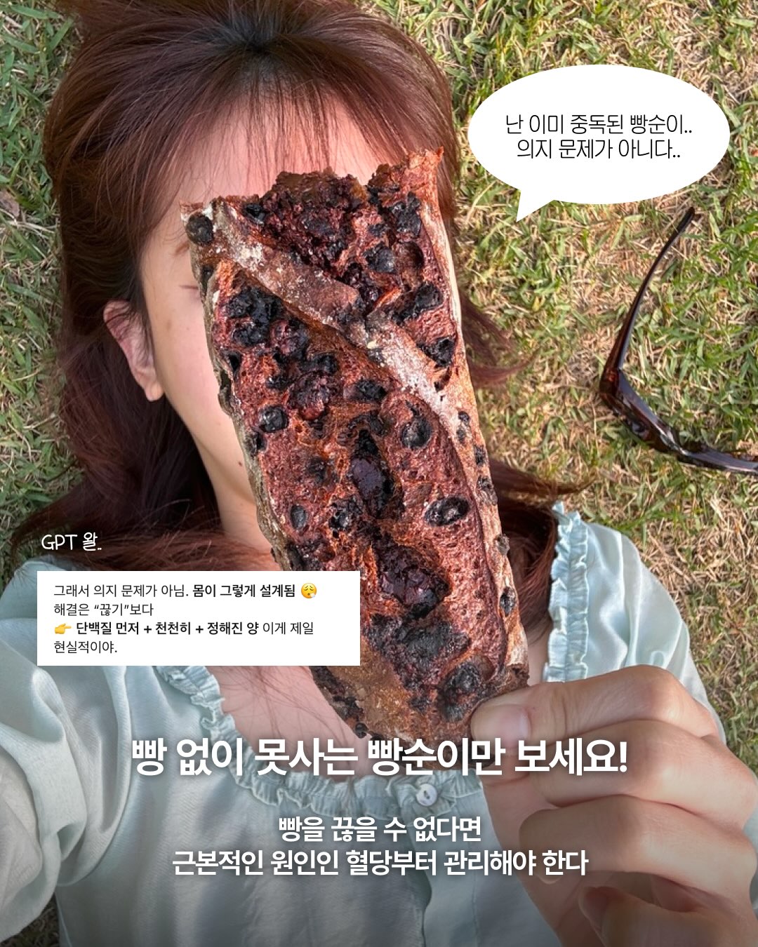 당엔큐 3
