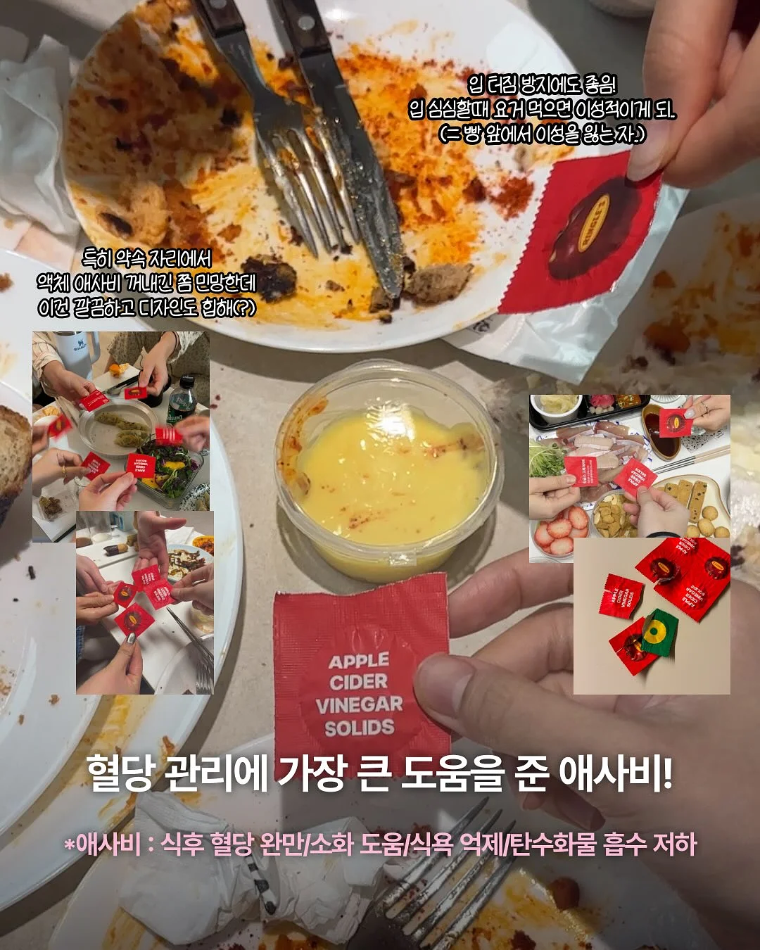당엔큐 4