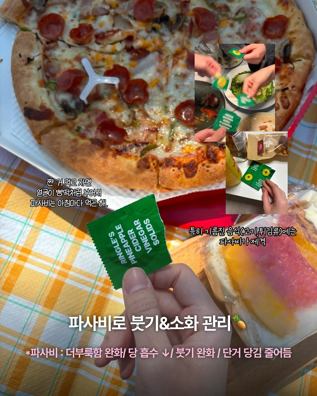 당엔큐 5