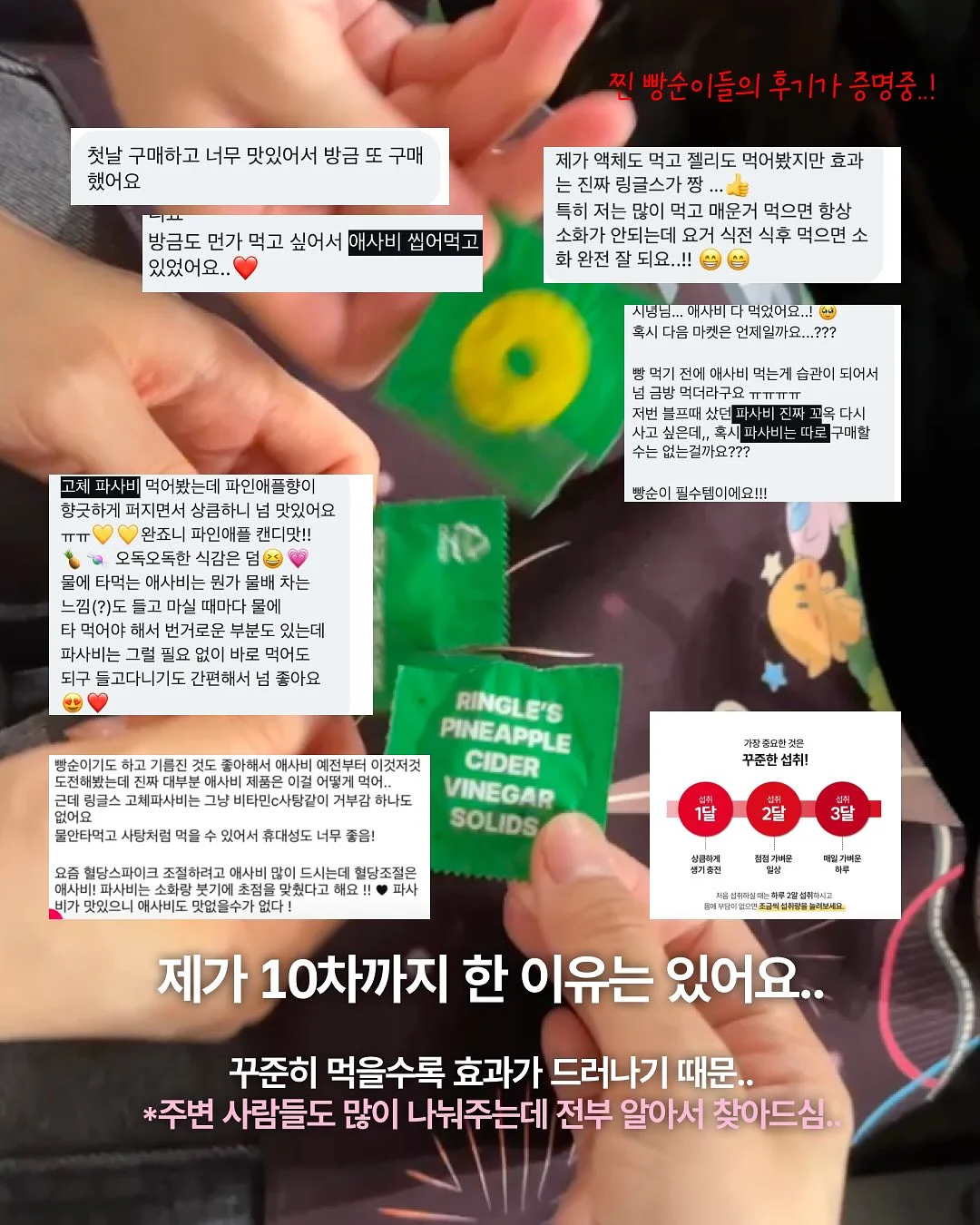당엔큐 7