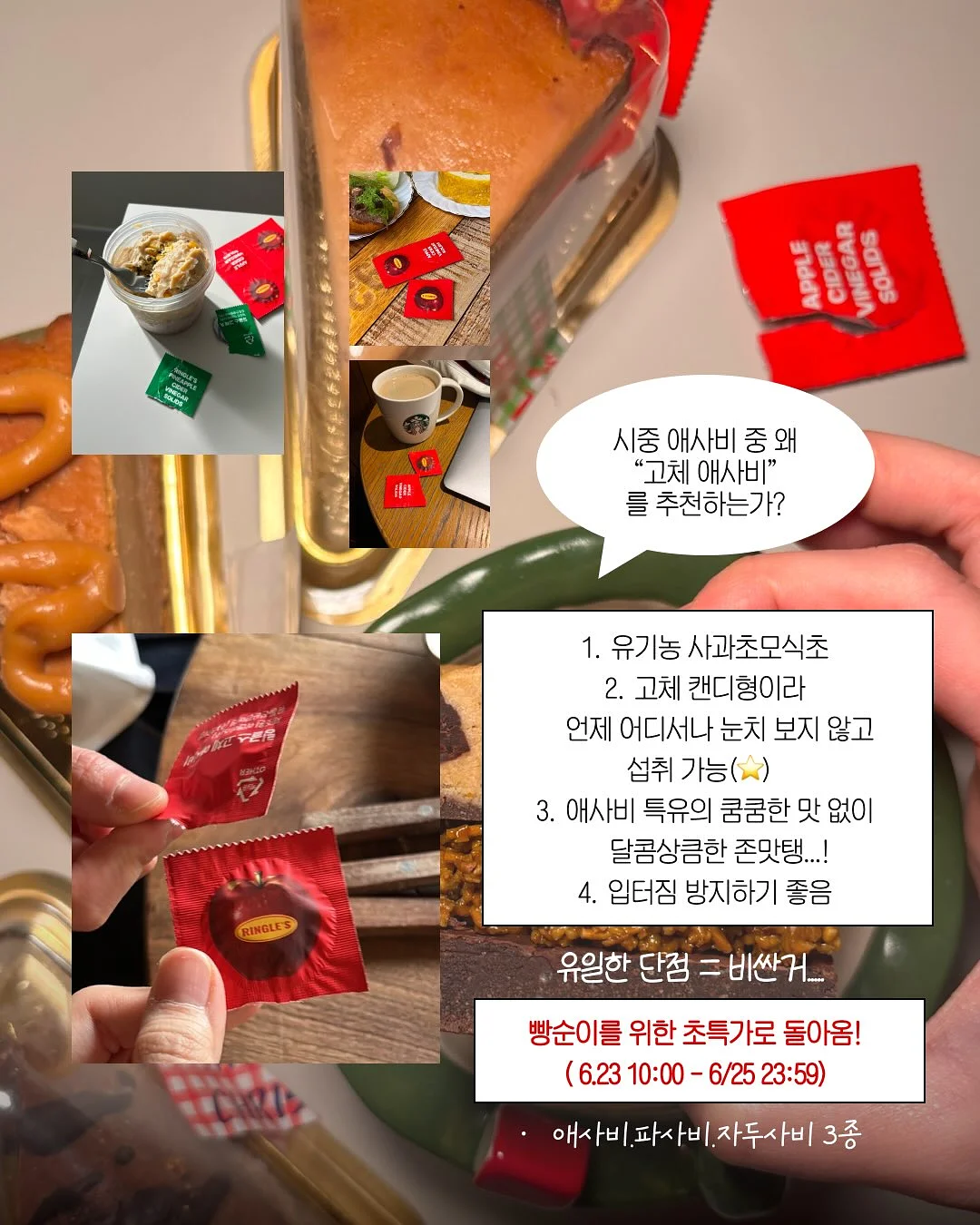 당엔큐 8