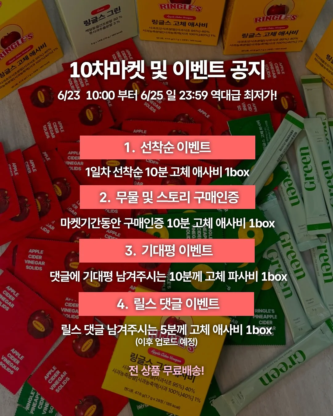 당엔큐 9