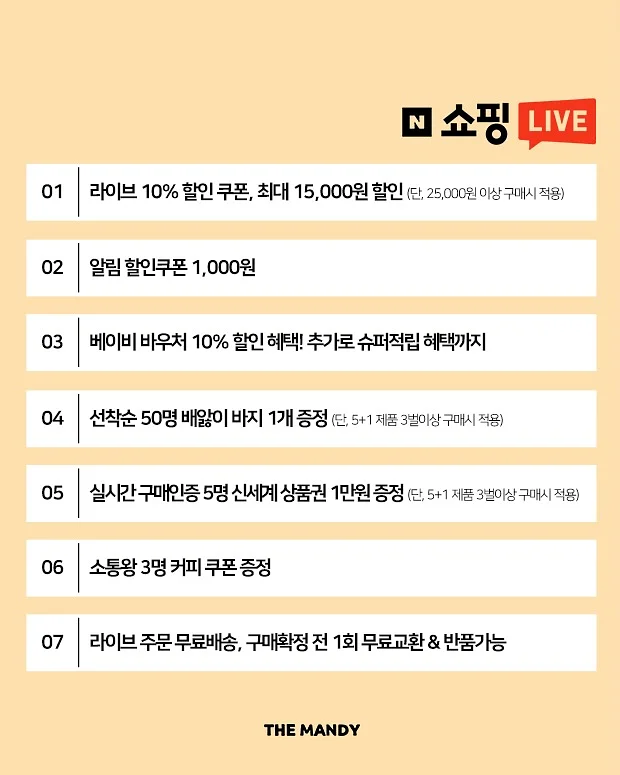 용선생 교과서 한국사 2