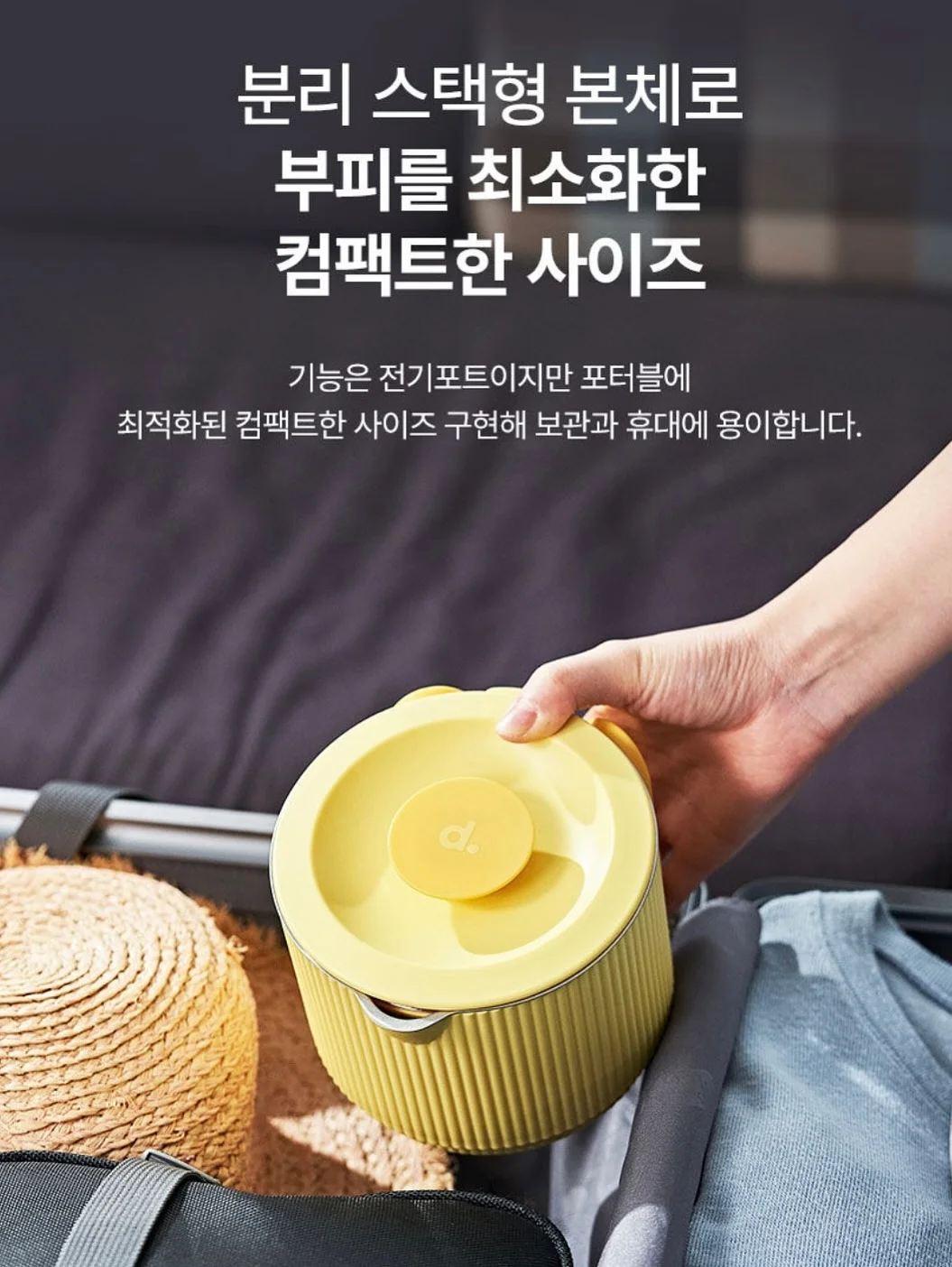 그린핑거 소독티슈 14