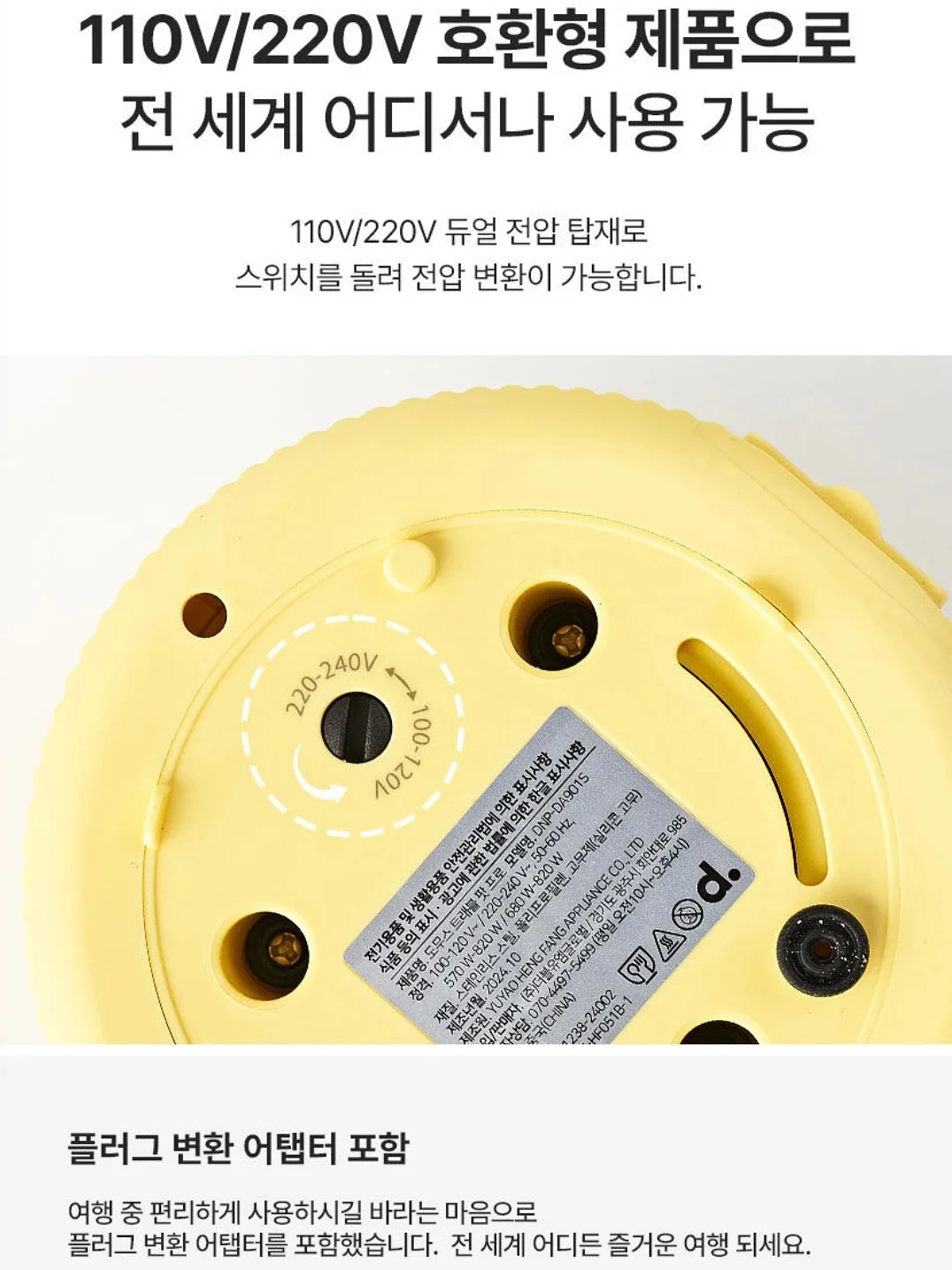 그린핑거 소독티슈 19
