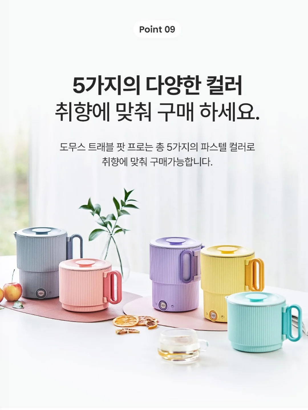 그린핑거 소독티슈 20