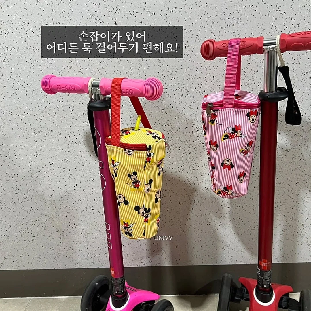 포토키링 13