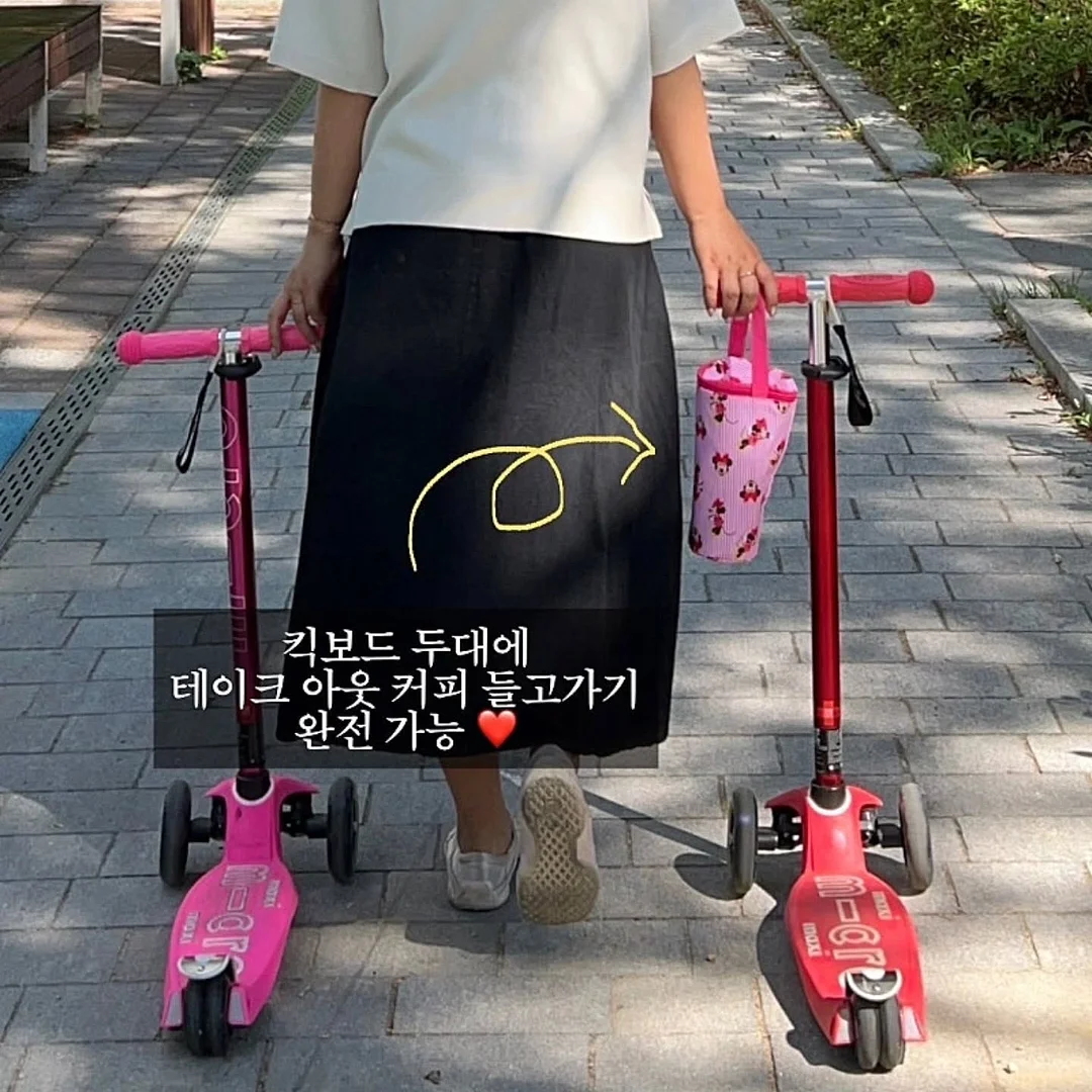 포토키링 14