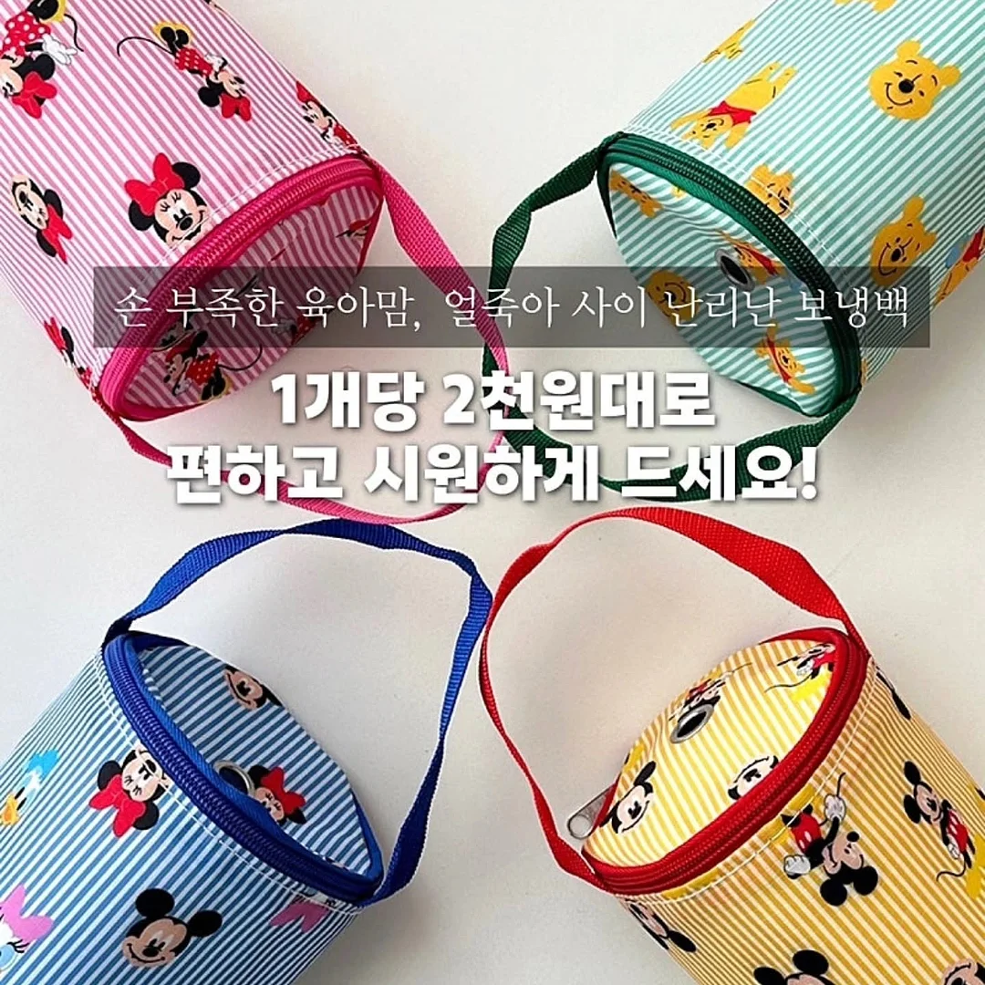 포토키링 4
