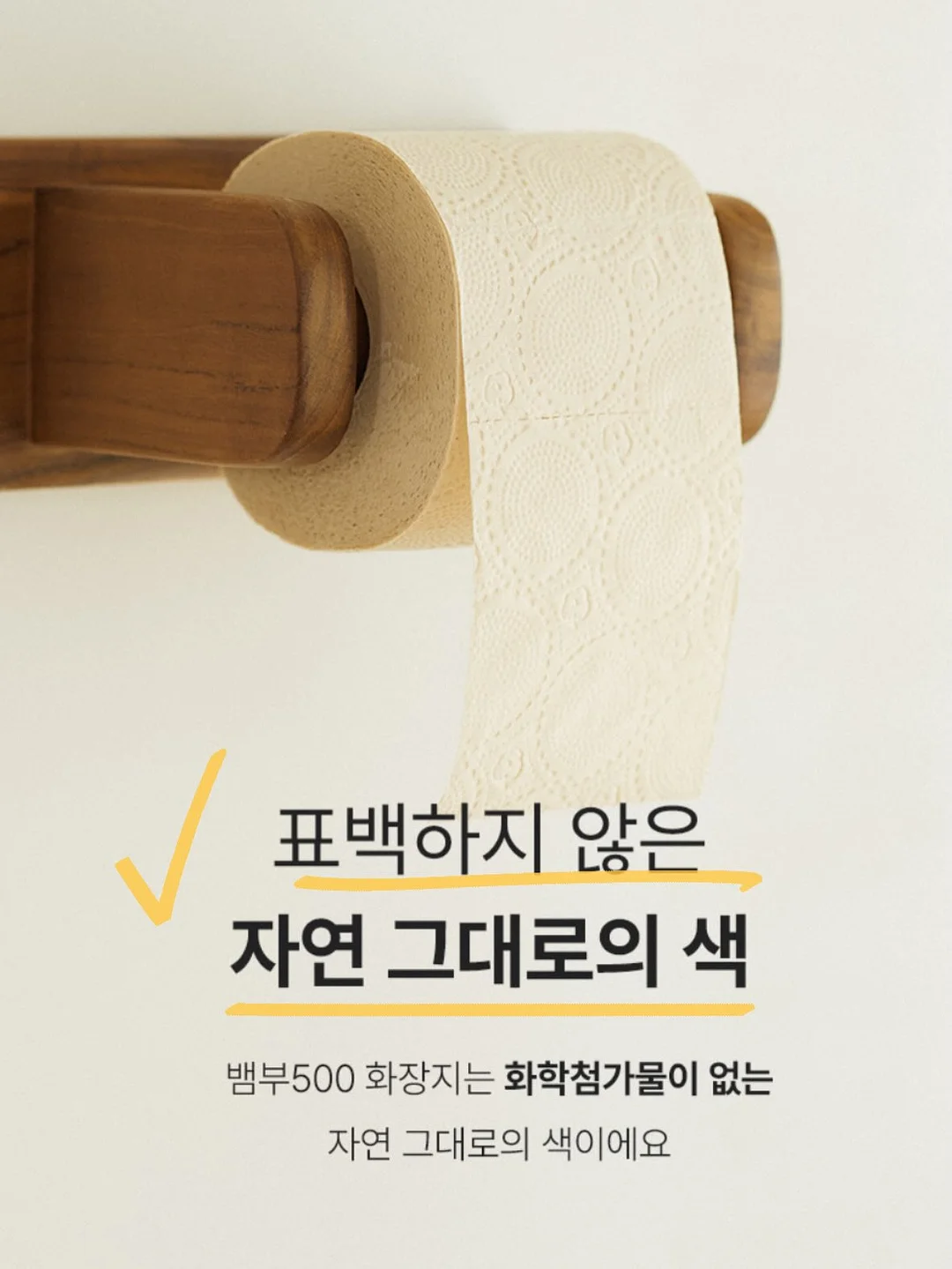 체크 와이드 팬츠 15