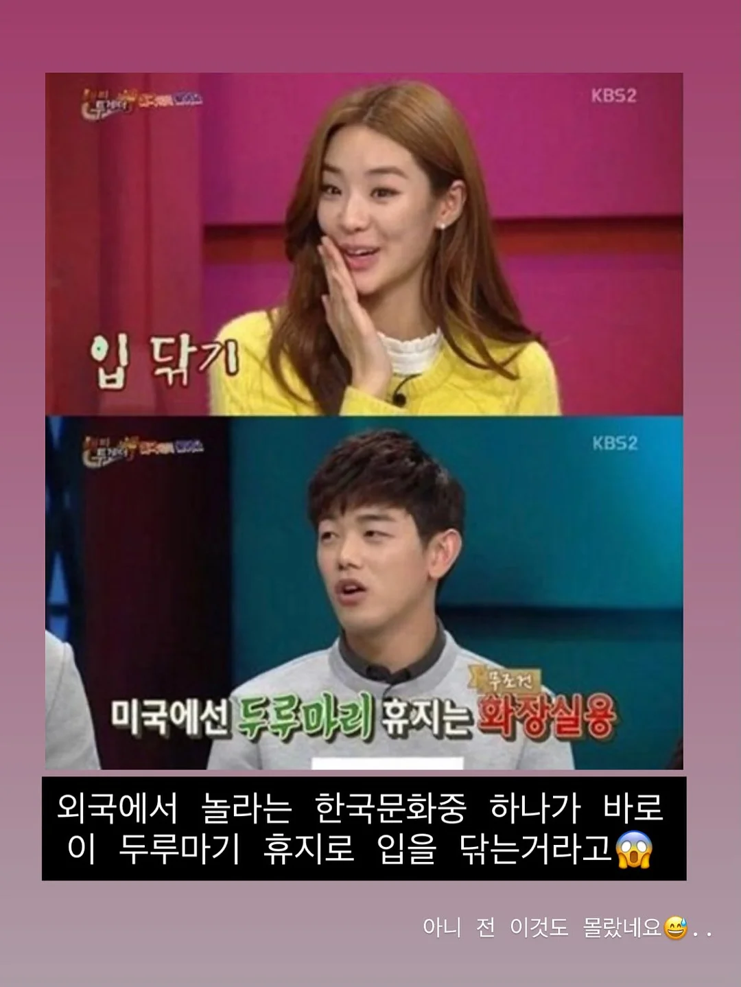 체크 와이드 팬츠 2