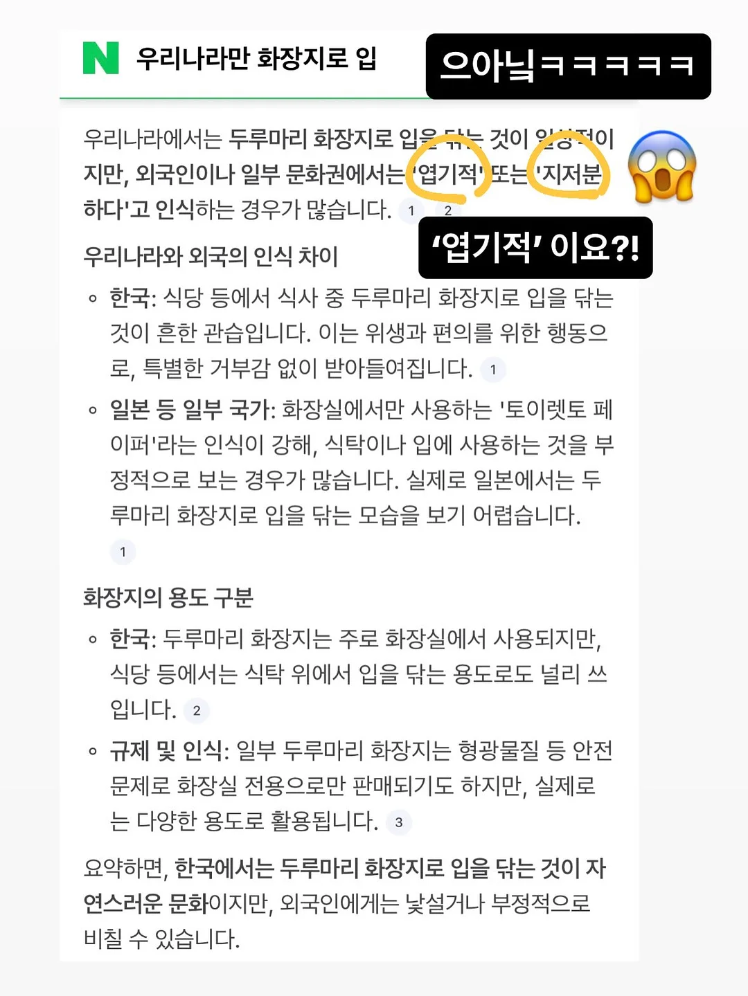 체크 와이드 팬츠 3