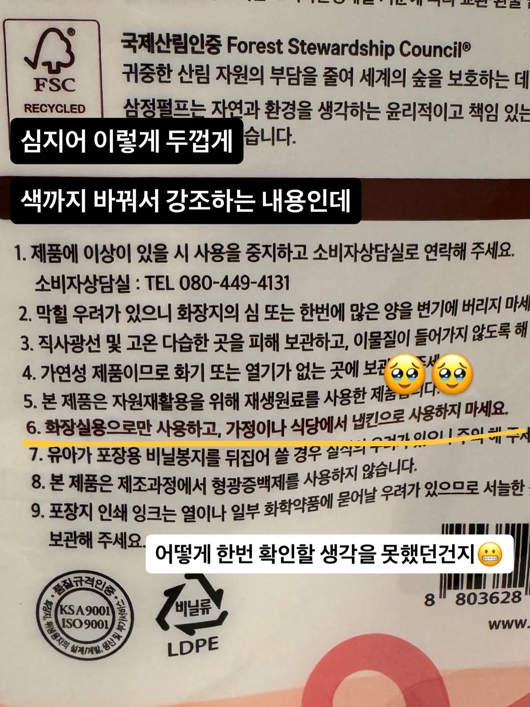 체크 와이드 팬츠 5