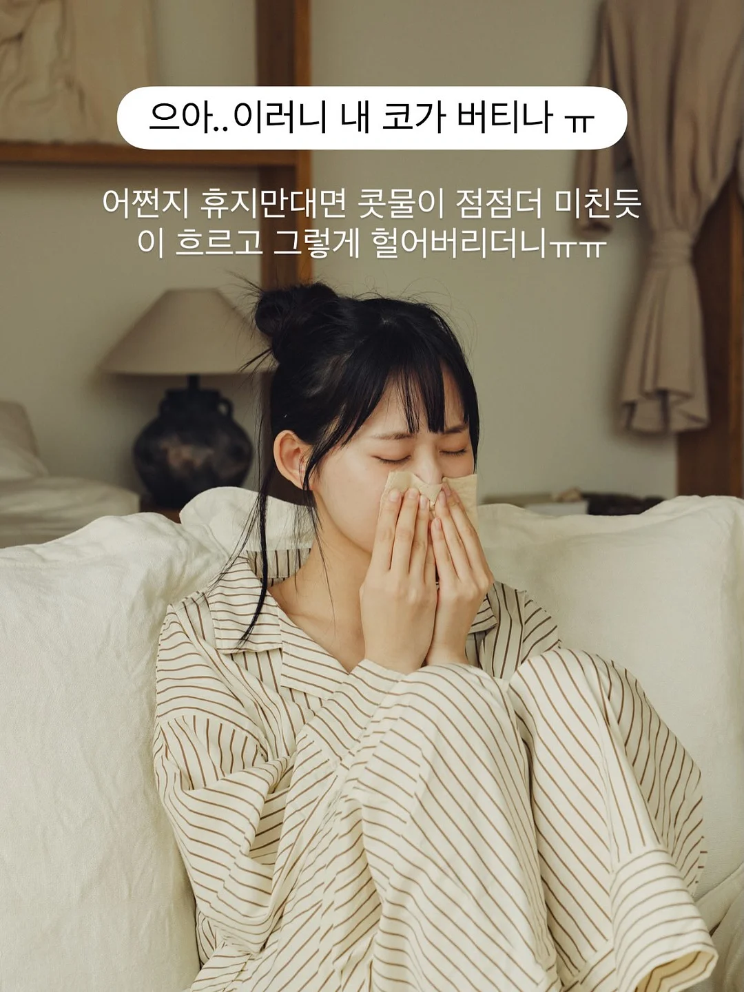 체크 와이드 팬츠 10