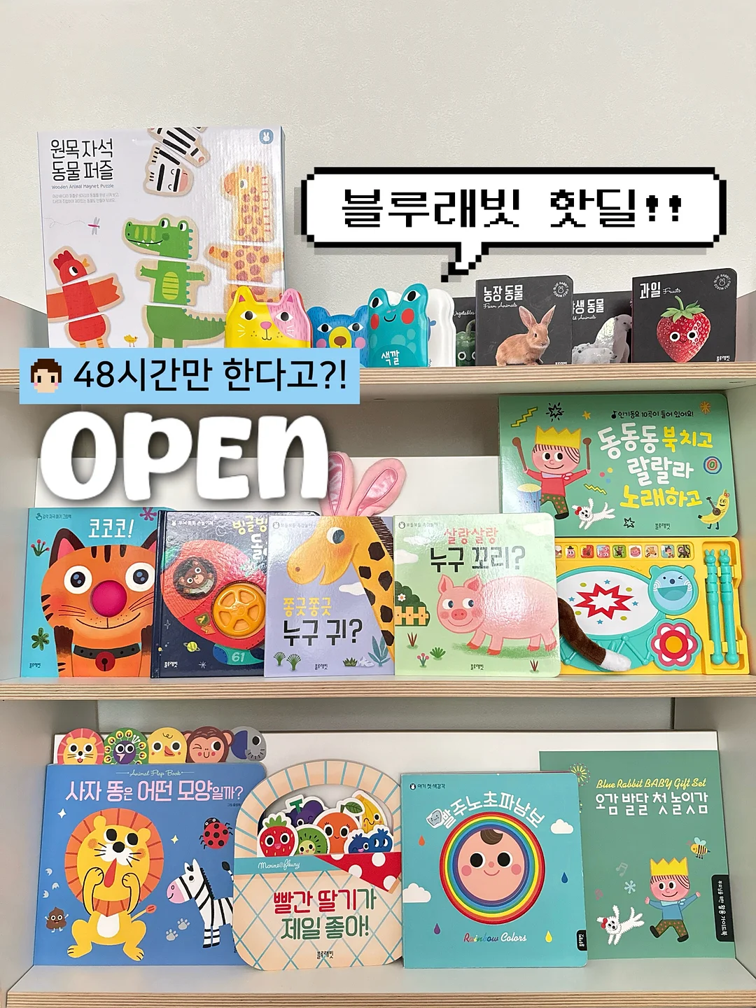 윙크 안경 1