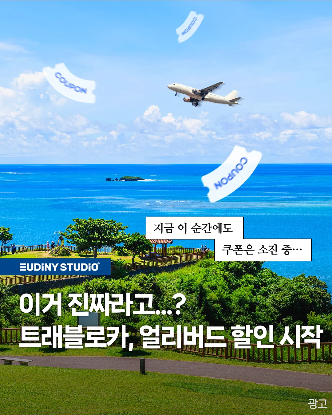 쫀득바 5개입 세트 1