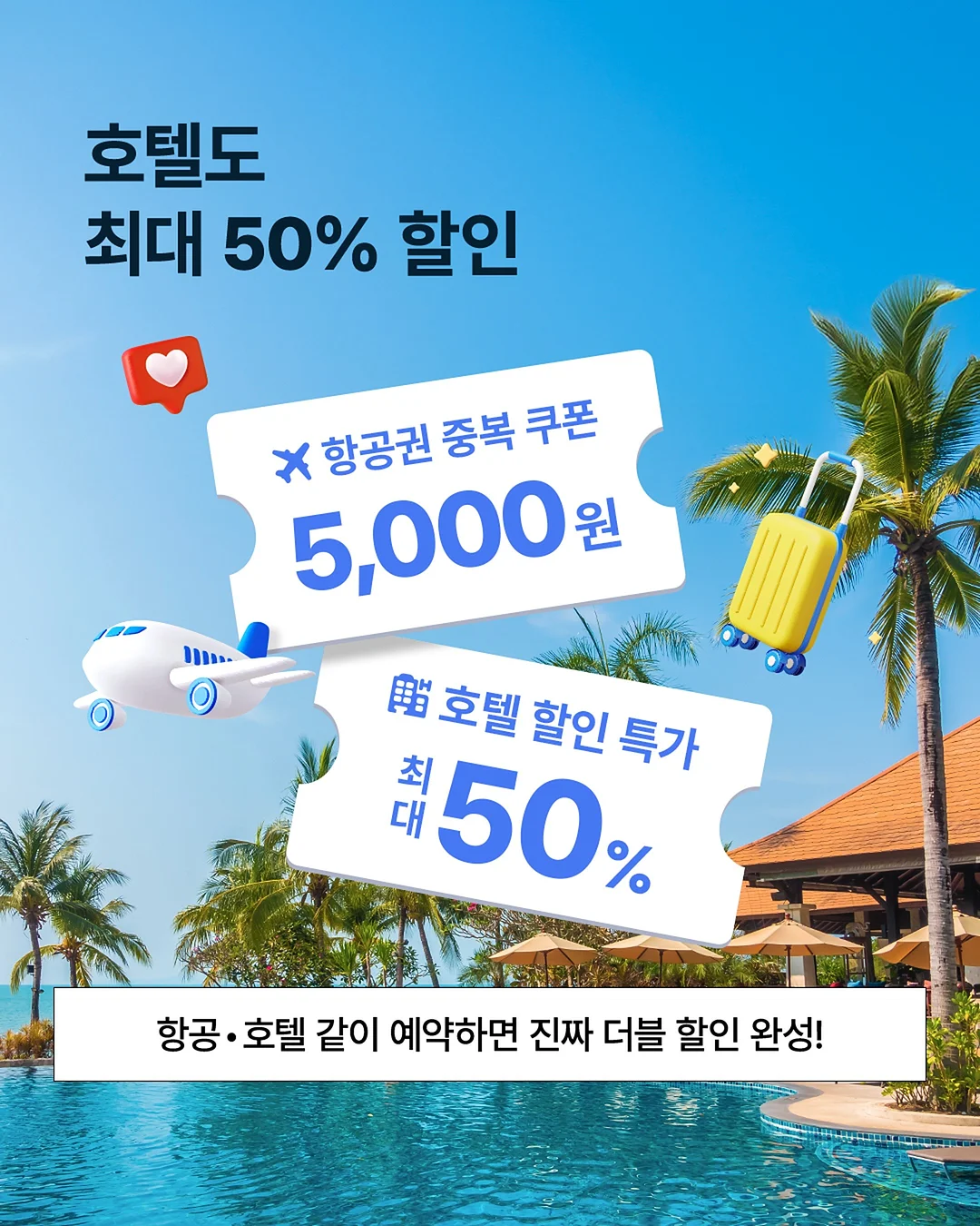 쫀득바 5개입 세트 3