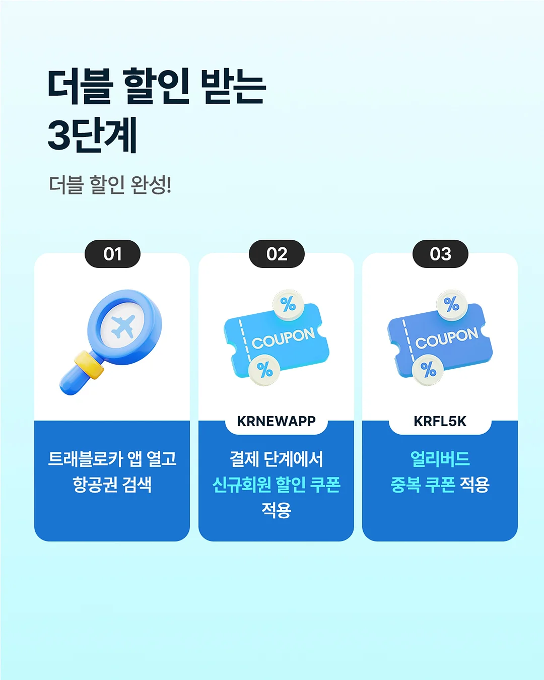 쫀득바 5개입 세트 4