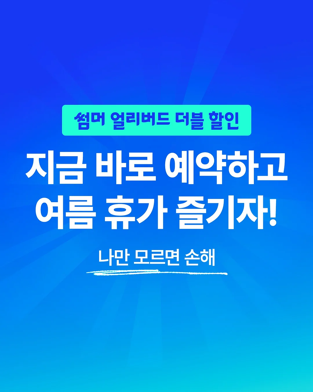 쫀득바 5개입 세트 5