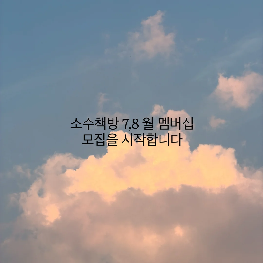 에버티 밀크티 & 티
