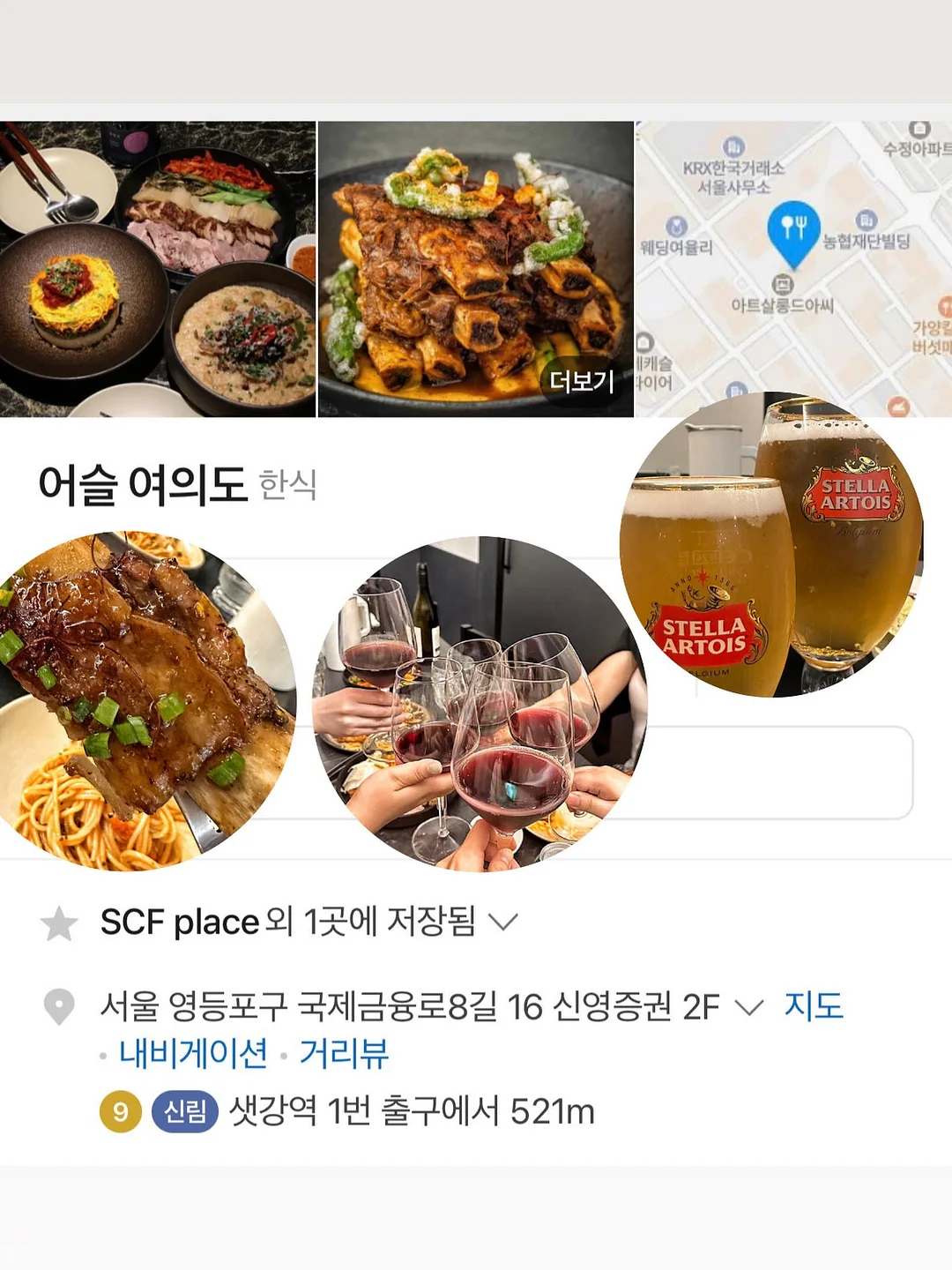 병수창고 신상 아이템