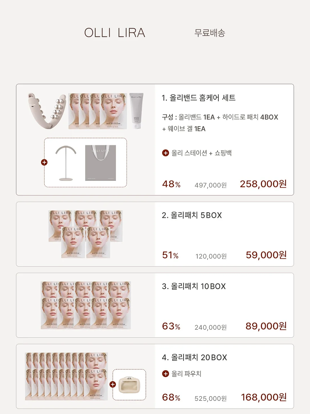 이동식 모니터 1