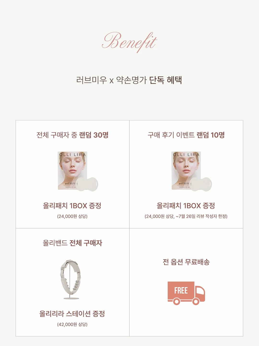 이동식 모니터 2