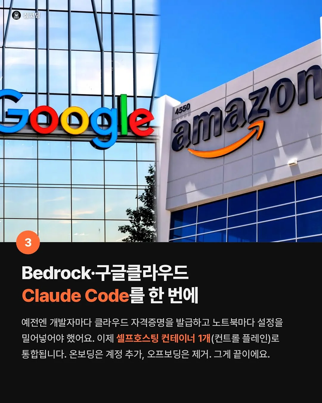 마늘쫑 고추장 무침 4