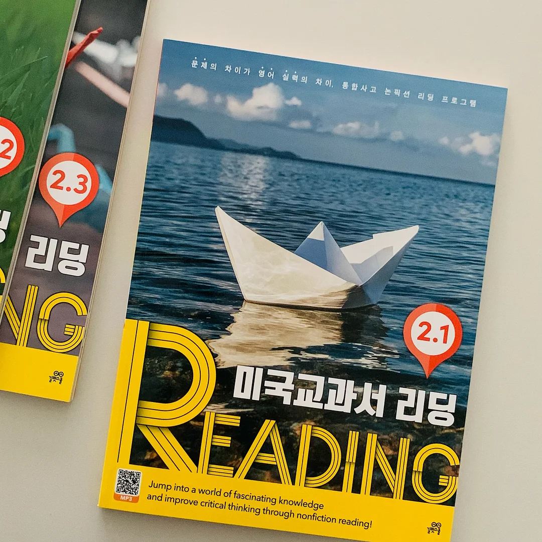 쿠쿠 메디킨 하이로 1