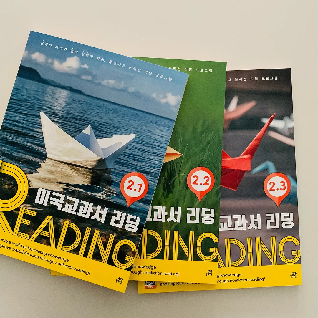 쿠쿠 메디킨 하이로 14